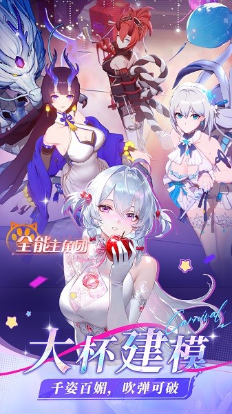 命运圣契OPPO版1