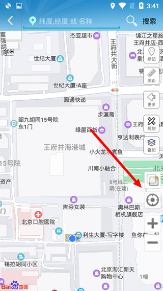 GPS工具箱16