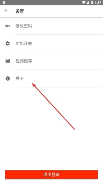 最最日语9