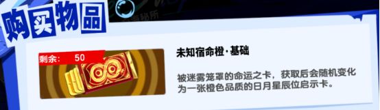 女神异闻录夜幕魅影应用宝17