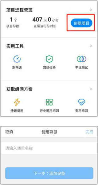 tplink商云4