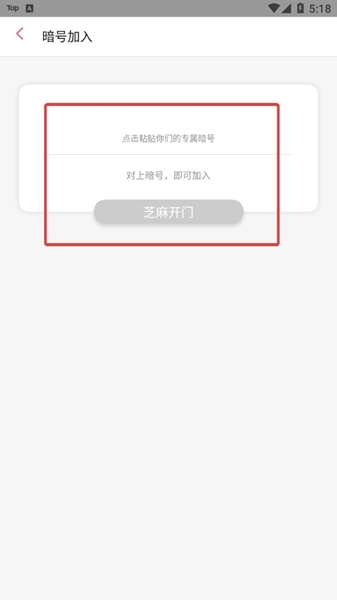 有鱼记账图片20