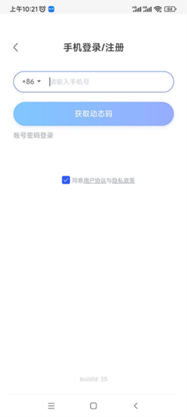 小墨督学3