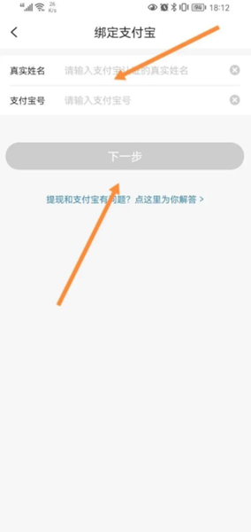 花生日记8