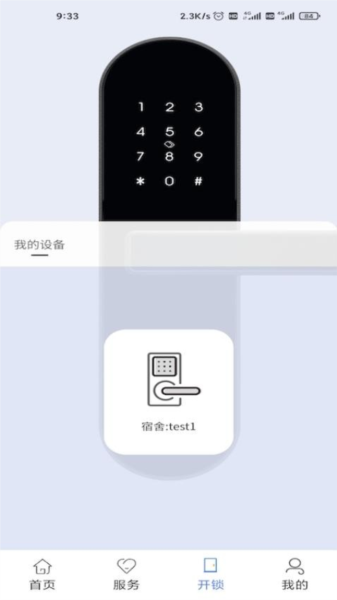 南职云校园图片4