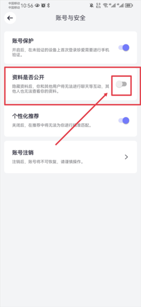 珍爱网图片5