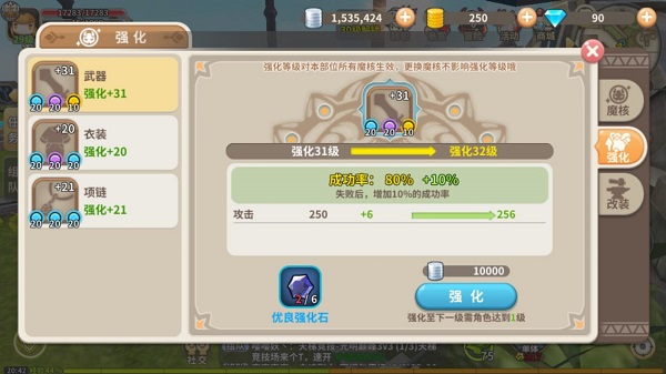 光明勇士官方正版图片5