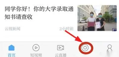 七彩云端6
