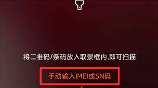小米社区安卓版图片5