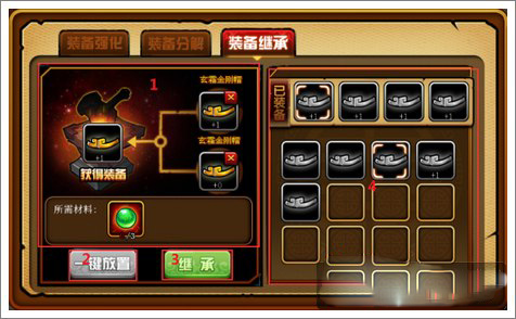 造梦西游4百度版6
