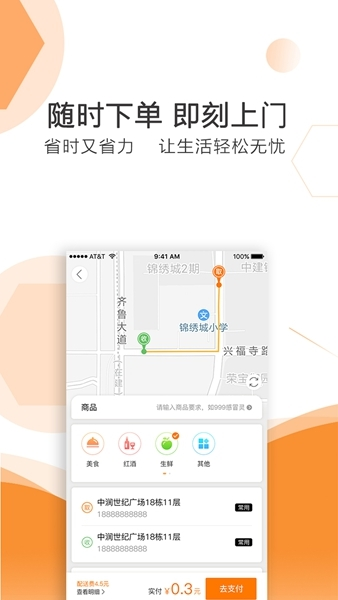 曹操送图片1