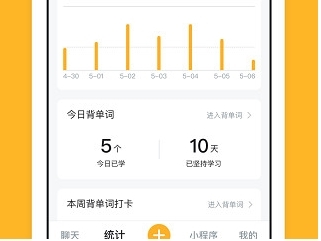 小陪伴图片5