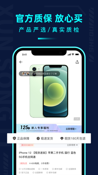 千循1