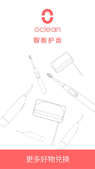 欧可林1