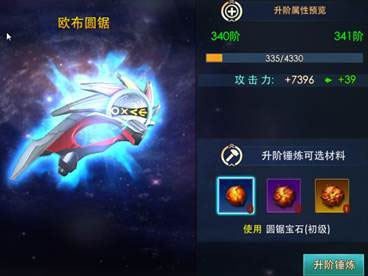奥特曼热血英雄小米版22