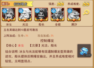 口袋战争图片16