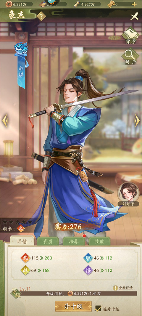神判包青天图片11