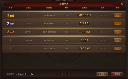 荣耀大天使oppo版本19
