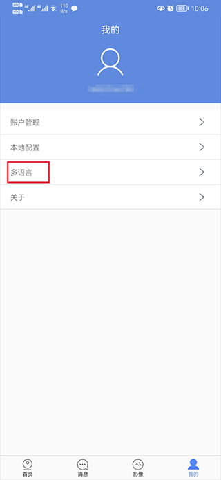 P6SLite图片10