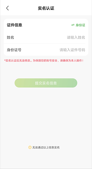 成都公交8