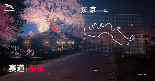 巅峰极速韩服2