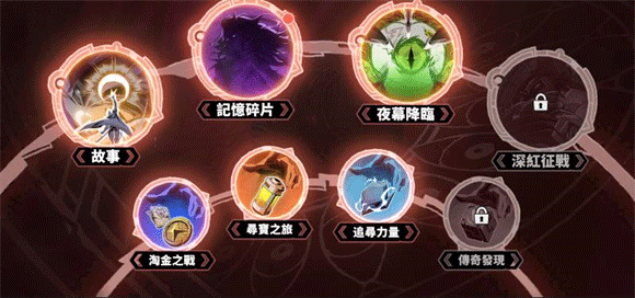 漫威秘法狂潮图片20