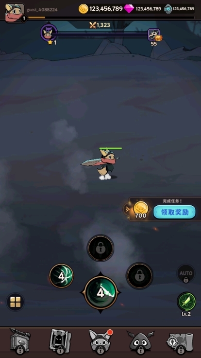有尾的恶魔杀手图片1