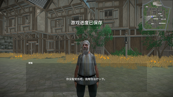 骑战烈火之剑12
