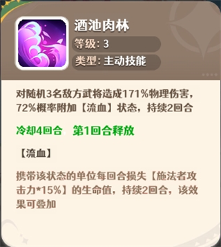 幻星牌图片20