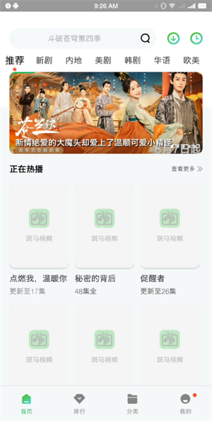 小马视频5