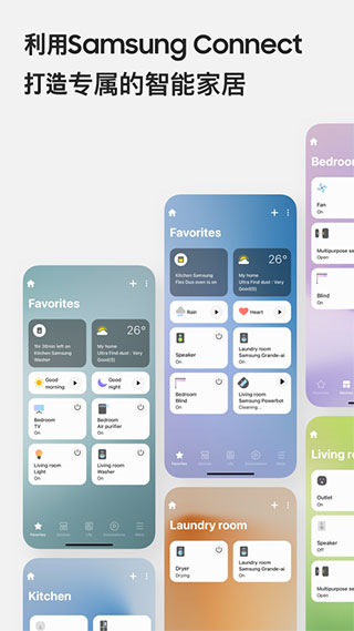 Samsung Connect图片1