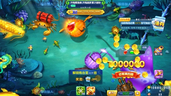 奇幻捕鱼图片2