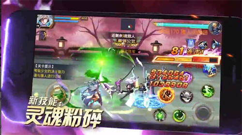 时空猎人oppo版9