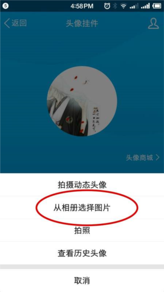 Honor of Kings图片16