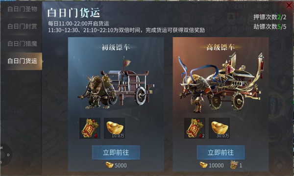 傲世龙城图片12