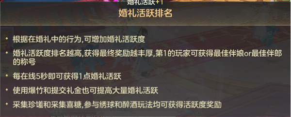 剑玲珑游戏图片8
