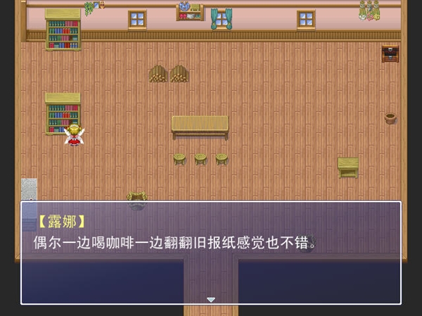 东方三月精RPG1