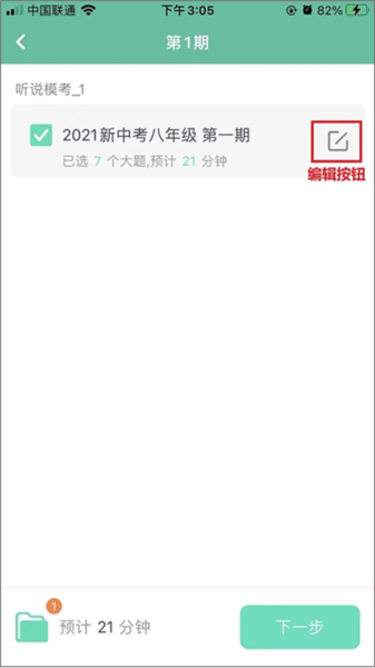 习习教师图片11