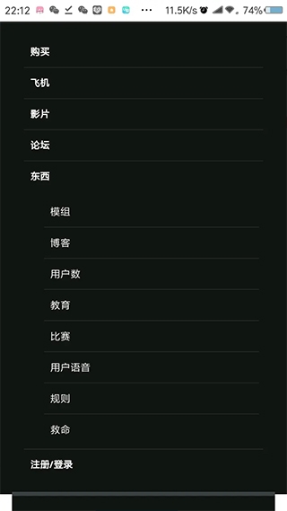 简单飞行游戏图片