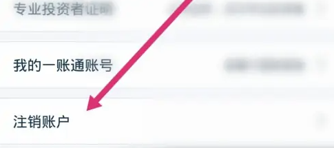 陆金所14