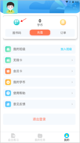 慧听说图片6