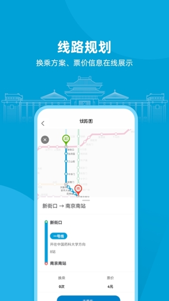 与宁同行1