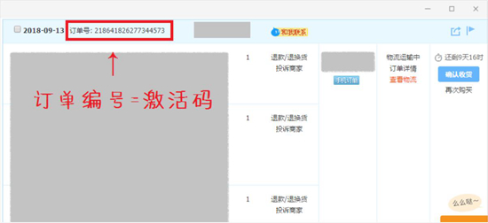 觉晓教育12