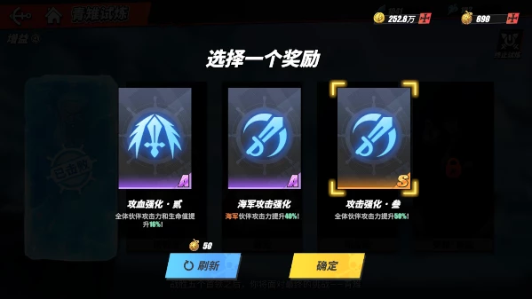 航海王热血航线网易版9
