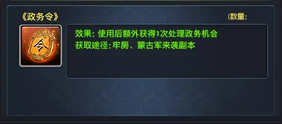极品芝麻官图片5