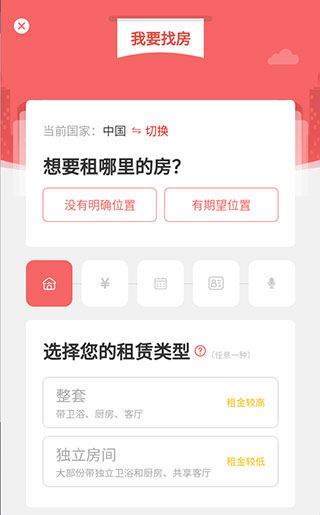 优区生活7