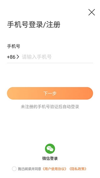 万城万充3
