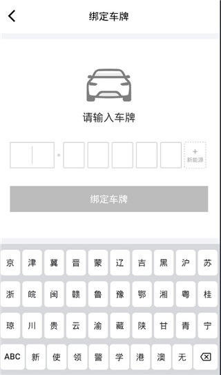 华贸云APP图片5
