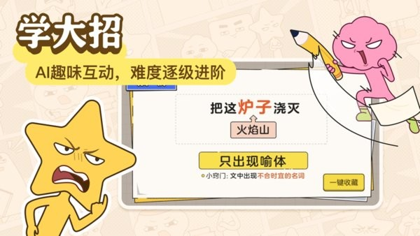 JOJOUP图片1