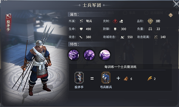 七雄纷争官服13